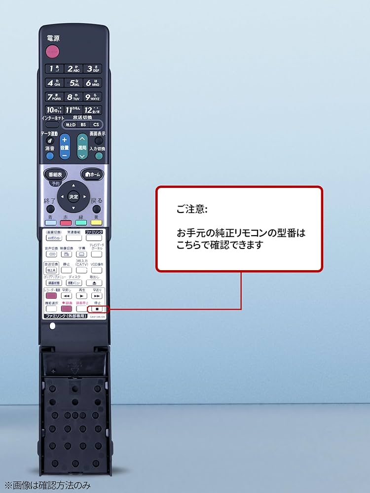 Amazon | テレビリモコン GA913WJSA for SHARP シャープリモコン
